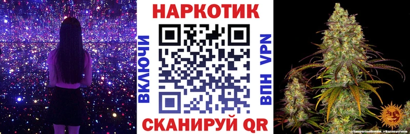Купить наркотики Рузаевка Канабис COCAIN ГАШИШ