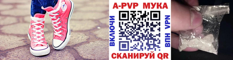 APVP СК КРИС  Рузаевка 
