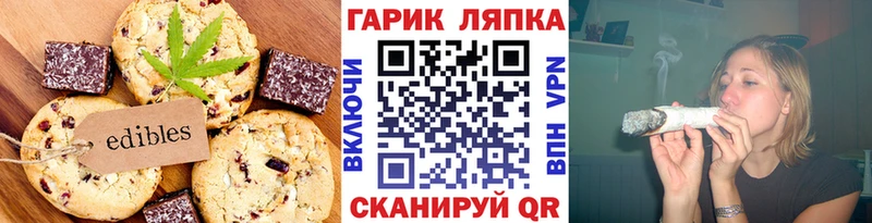Еда ТГК конопля Рузаевка