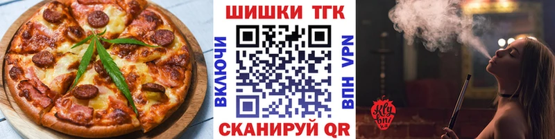 Cannafood конопля Рузаевка