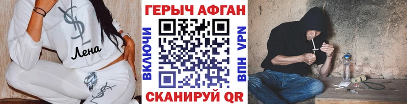 ГЕРОИН герыч  Рузаевка 