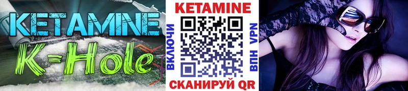 Кетамин ketamine  Рузаевка 