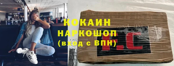 мефедрон VHQ Аркадак