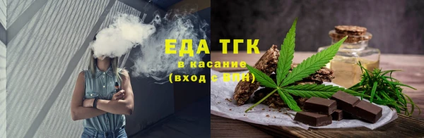 мефедрон VHQ Аркадак
