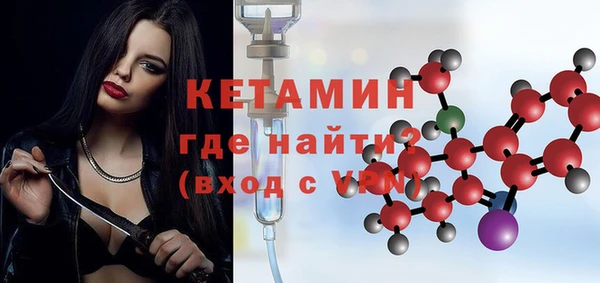 MDMA Premium VHQ Арсеньев