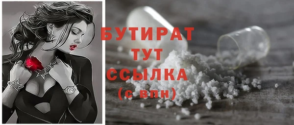 MDMA Premium VHQ Арсеньев