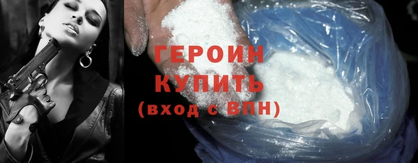 apvp Армянск
