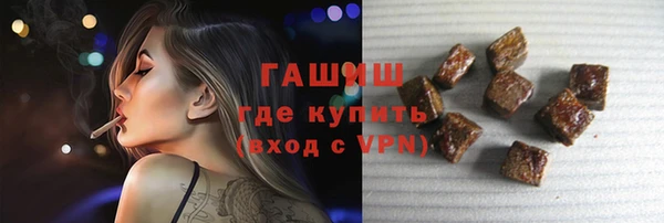 apvp Армянск