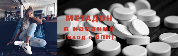 мефедрон VHQ Аркадак