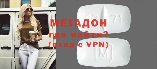 мефедрон VHQ Аркадак