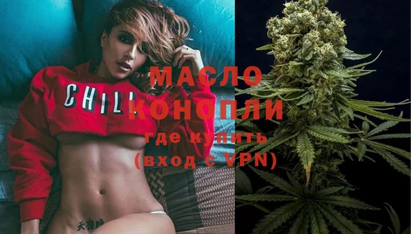 MDMA Premium VHQ Арсеньев