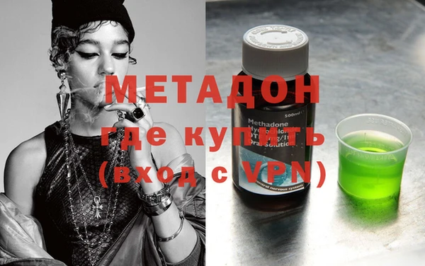 MDMA Premium VHQ Арсеньев
