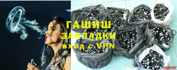 apvp Армянск