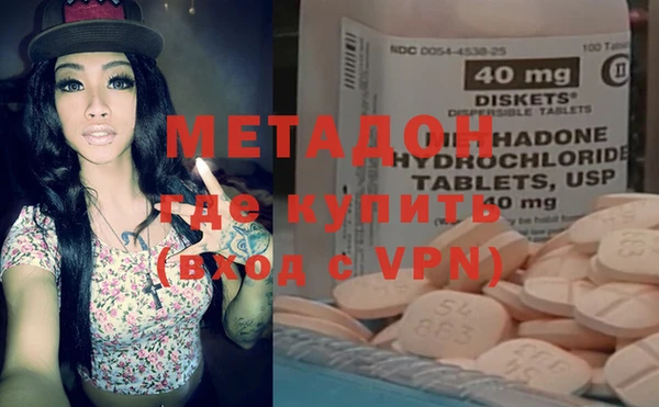 MDMA Premium VHQ Арсеньев