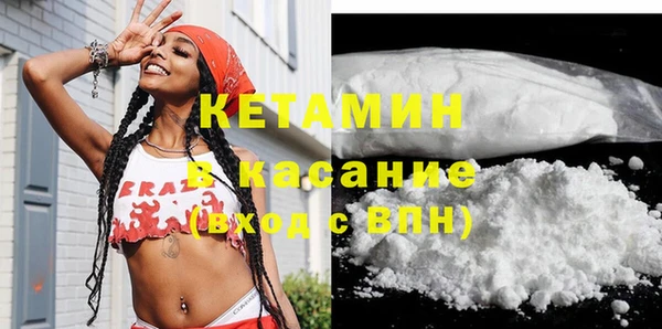 мефедрон VHQ Аркадак