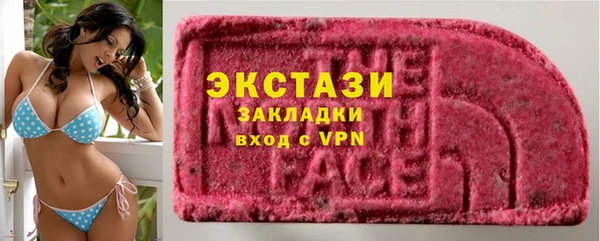 apvp Армянск