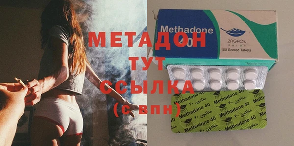мефедрон VHQ Аркадак