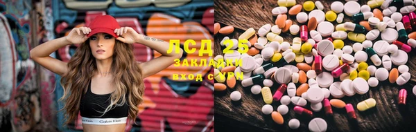 MDMA Premium VHQ Арсеньев