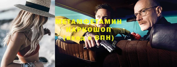 apvp Армянск