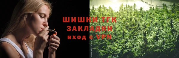 MDMA Premium VHQ Арсеньев