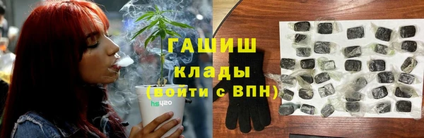 apvp Армянск