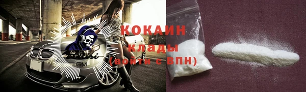 MDMA Premium VHQ Арсеньев