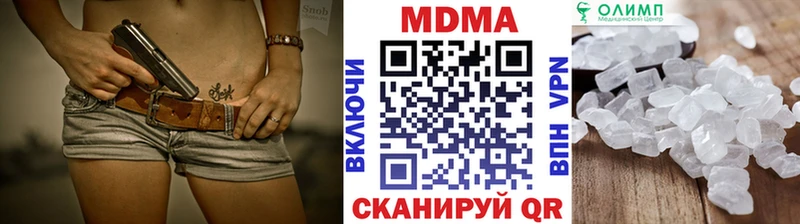 OMG ссылки  Рузаевка  MDMA молли 