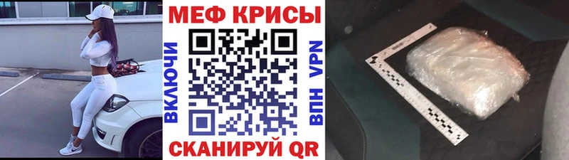 Мефедрон 4 MMC  наркошоп  Рузаевка 