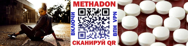 МЕТАДОН VHQ  mega как зайти  Рузаевка 
