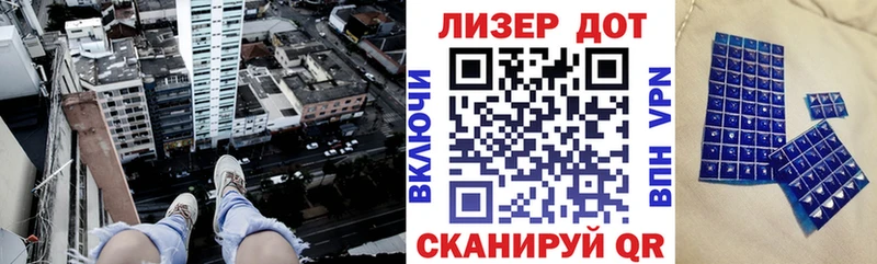 Наркотические марки 1500мкг  купить закладку  Рузаевка 