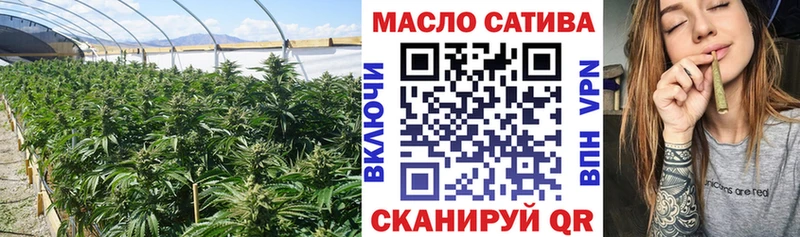 как найти наркотики  Рузаевка  Дистиллят ТГК вейп с тгк 